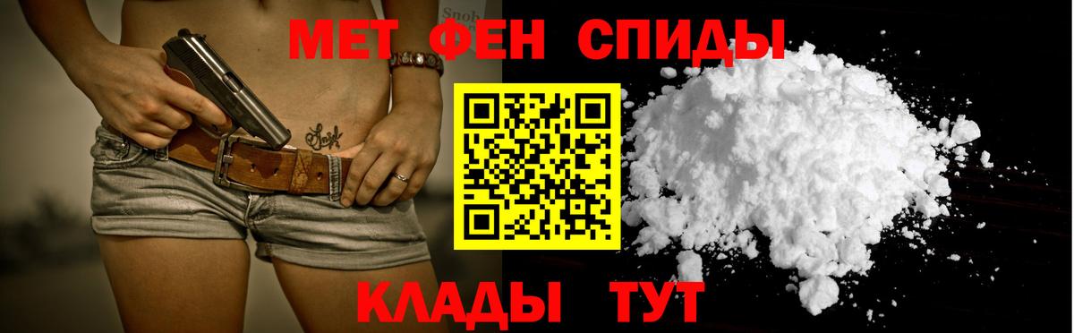 Amphetamine  Амфетамин  Вход с VPN  АМФЕТАМИН 97%  Фрязино 