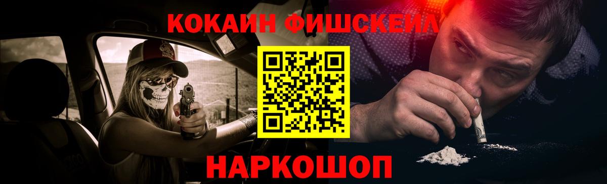 КОКАИН Боливия Фрязино
