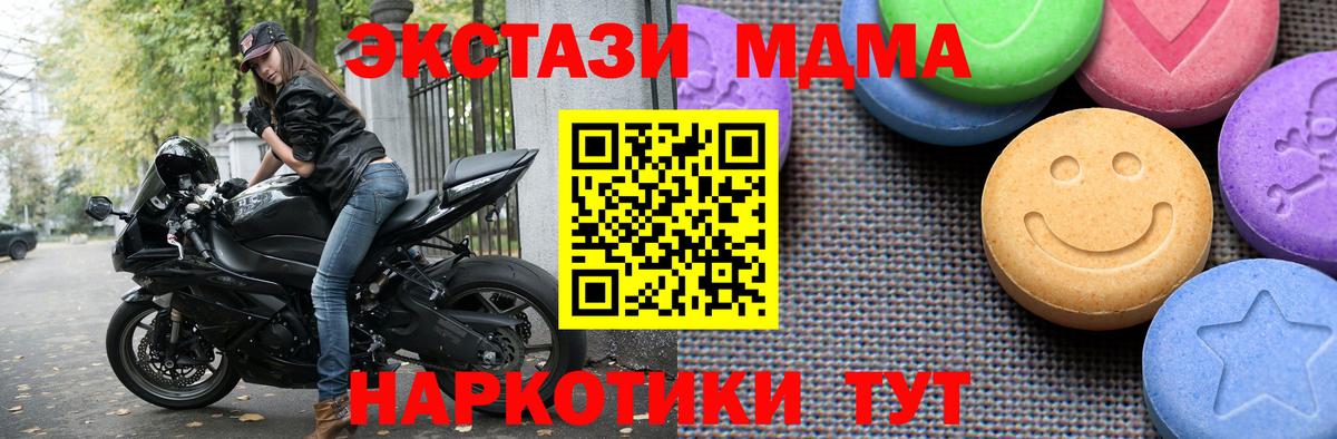 Фрязино  Экстази круглые  Экстази 99%  ЭКСТАЗИ  Вход с VPN 