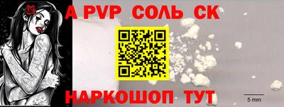 спиды Пенза
