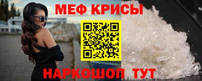 спиды Пенза