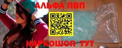 спиды Пенза