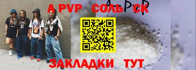спиды Пенза