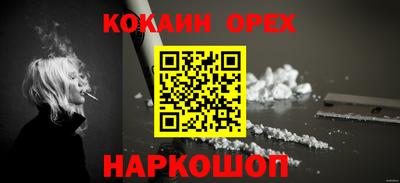 трава Первоуральск