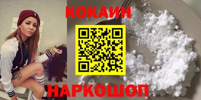 бутик Обь