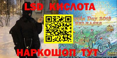 герыч Партизанск