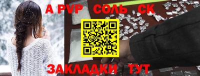 трава Первоуральск