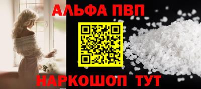 бутик Обь