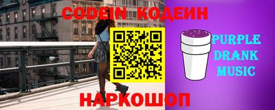 герыч Партизанск