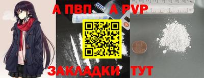 спиды Пенза