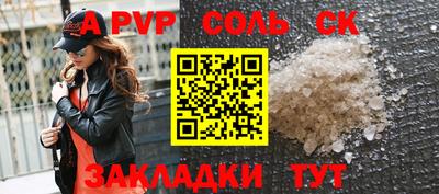 бутик Обь