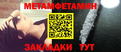 трава Первоуральск
