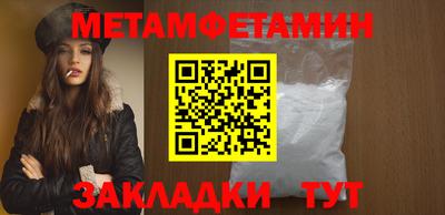 спиды Пенза