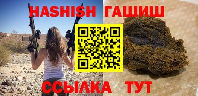 трава Первоуральск