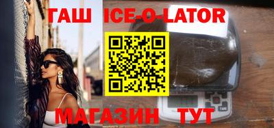герыч Партизанск