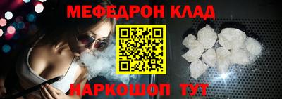 герыч Партизанск