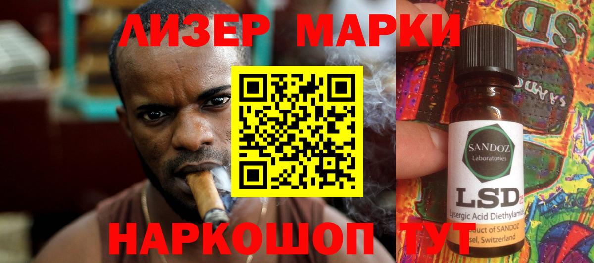 LSD-25 экстази кислота Фрязино