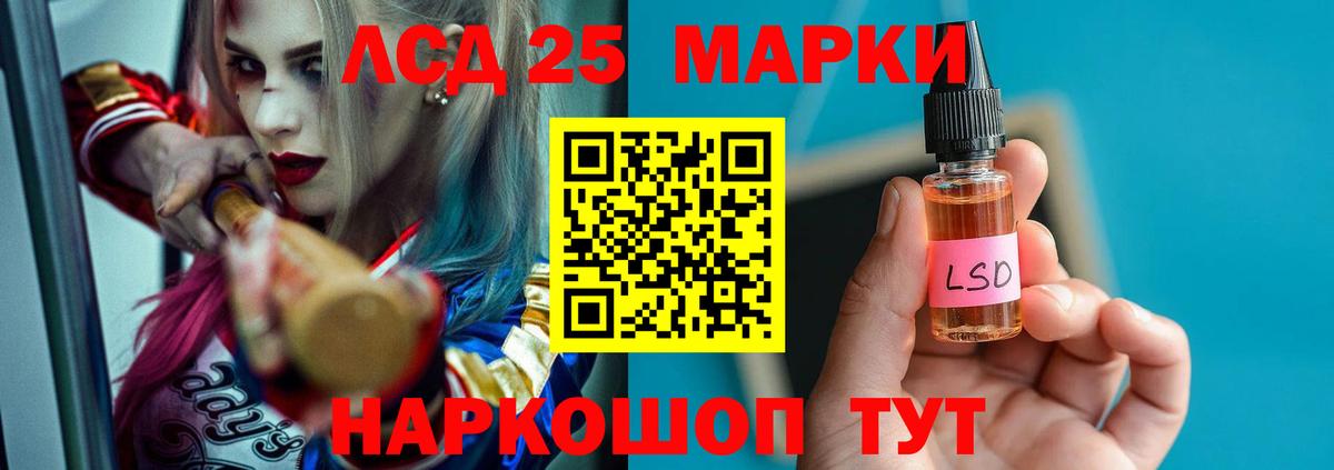 ЛСД экстази кислота  Лсд 25 экстази ecstasy  Фрязино  Вход с VPN 