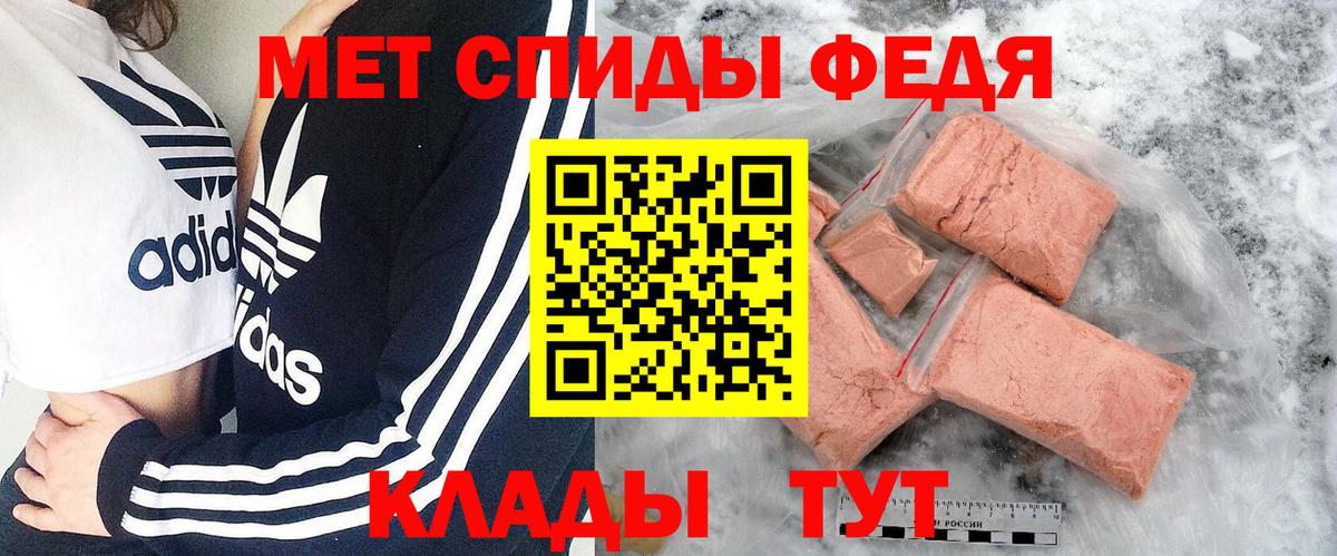 Метамфетамин пудра  Вход с VPN  Метамфетамин пудра  МЕТАМФЕТАМИН  Фрязино 