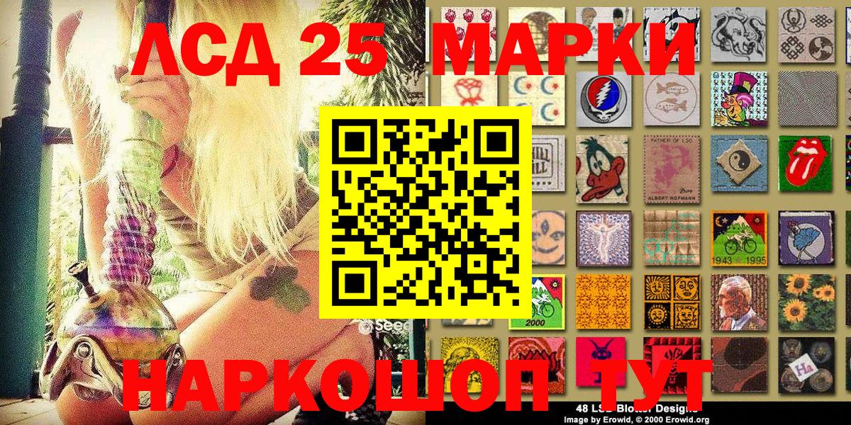 Марки N-bome 1,5мг Фрязино