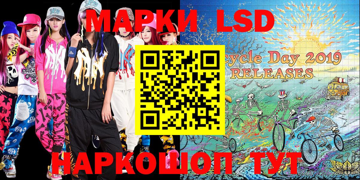 Марки NBOMe 1500мкг  Вход с VPN  Фрязино 