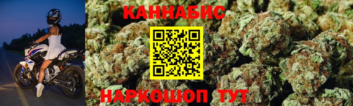Фрязино  Шишки марихуана сатива  Бошки Шишки гибрид  МАРИХУАНА Ganja  Шишки марихуана семена  Вход с VPN 