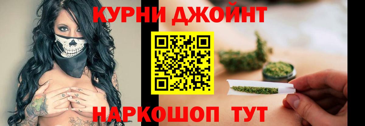 Марихуана OG Kush Фрязино